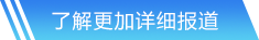 九游会j9登陆入口