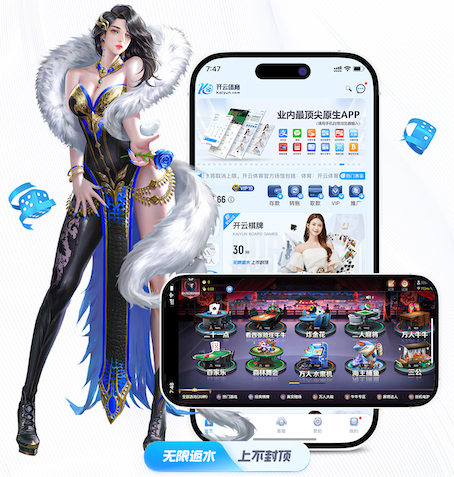 yabo的app 保龄球 球场音乐 与 心灵放松的共舞